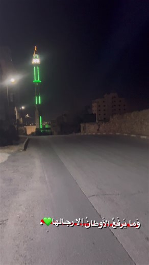 الأوطان ورجالها: تصميم فيديو يلهم القلوب