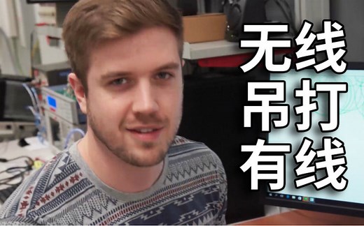 【官方双语】G900有多牛？罗技工厂测试#Linus谈科技