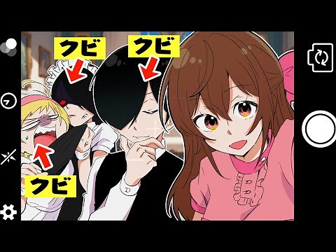 お嬢様「こいつら全員クビで～～す！」【お嬢様と執事】【総集編】