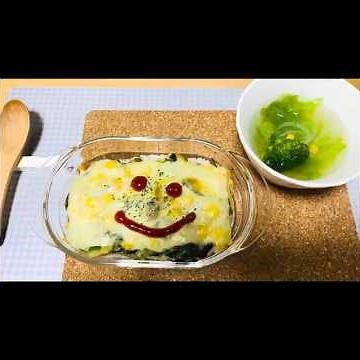 みっけの簡単夕飯レシピ【切る•炒める•焼くだけドリア☺️】