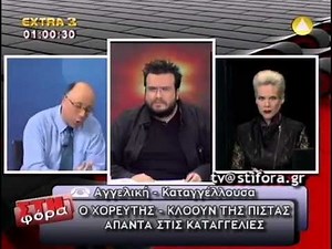 sti fora filipos kampouris apostolis velonis