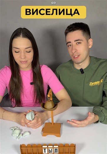 Exciting Hangman Game for Two Players