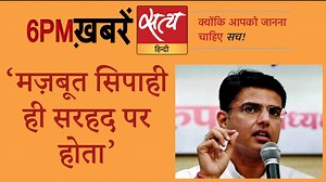 #rajasthangovernment #ashokgehlot #sachinpilot #satyahindi Satya Hindi News Bulletin।राजस्थान: गहलोत ने हासिल किया विश्वास मत।अमित शाह की कोरोना रिपोर्ट आई निगेटिव ‘सत्य हिन्दी’ की ताक़त बनिए। हमारी सदस्यता योजना में शामिल हों - https://www.satyahindi.com/membership-plan/ | Satya Hindi सत्य हिन्दी