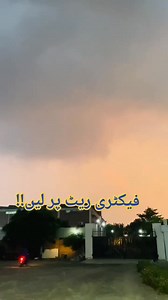 #pakistanmarketshow | Pakistan Market Show