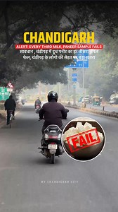 141K views · 9.5K reactions | CHANDIGARH Alert ‼️ Every third milk,...