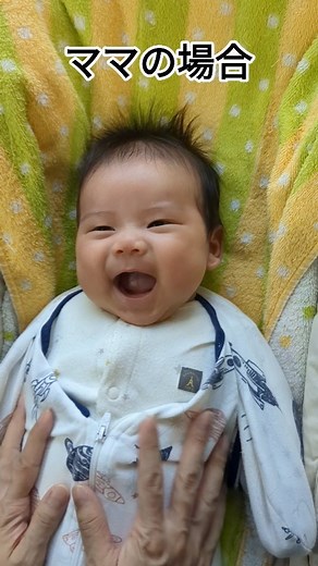 ベビータイムズ【子育て情報メディア】 on Instagram: "【ママとパパの差🤣】 @sakutaro0205 さんの投稿をお借りしました🌷 ママとパパがりくくんをあやした結果がこちらです、良ければ音有りで聞いてくださいませ🤣 ママとパパの交代時間約3秒でこの違い😂笑 パパと交代後はママを目で追い左を見ておったので、ママしゃがんで隠れました🤗✨ んあぁ〜〜尊い🤤 #かわいすぎる #かわいしゅぎる #赤ちゃんのいる生活 #赤ちゃんのいる暮らし #ベビスタグラム #子育て #子育てママ #子育てグラム #子育て日記 #子育てあるある #子育て記録 #子育て悩み #子育てママと繋がりたい #子育て中 #育児日記 #育児あるある #育児アカウント #育児奮闘中 #育児の悩み #育児グッズ #育児ママ #育児中 #育児便利グッズ #こそだて #こそだてぐらむ #こそだてdays #こそだてあるある #ベビータイムズ"