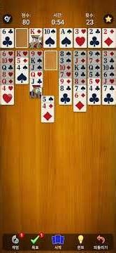 #839 Freecell