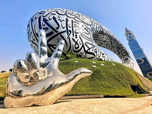 Museum Of The Future Dubai 🇦🇪 | Welcome to Dubai