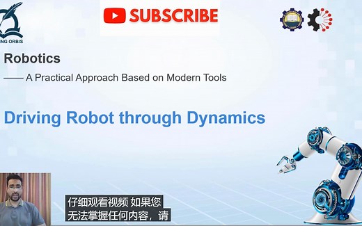 6. 三自由度机器人正、逆向动力学 MATLAB Simulink | Robotics System Toolbox
