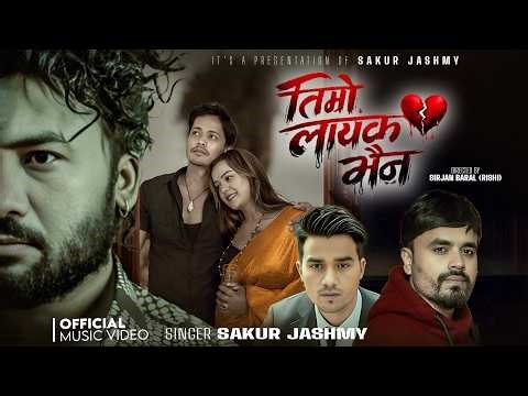 Timro layek Bhaina By Sakur Jashmy Ft : Bikram Budhathoki / Binita Dahal/Sanju Negi- Bishal Niroula