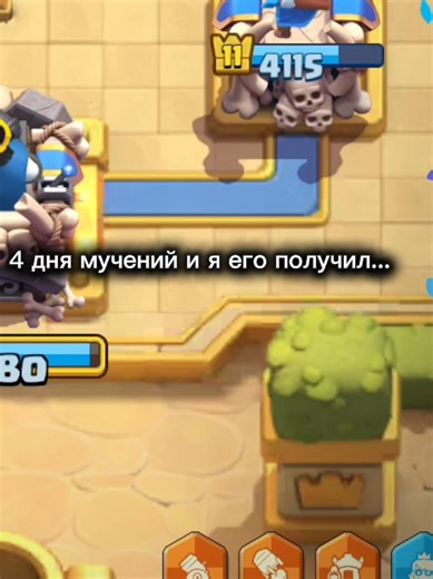 Клеш Рояль: Повезло с пятью катками! 😰