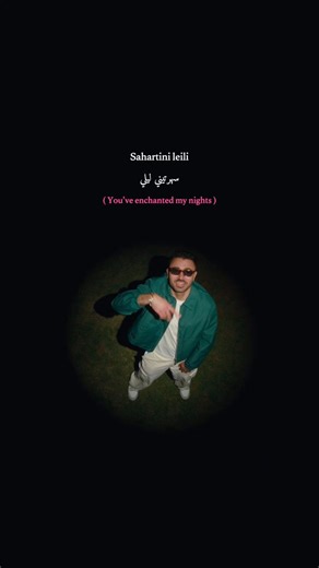 Amoura #michaelhakim | Michael Hakim