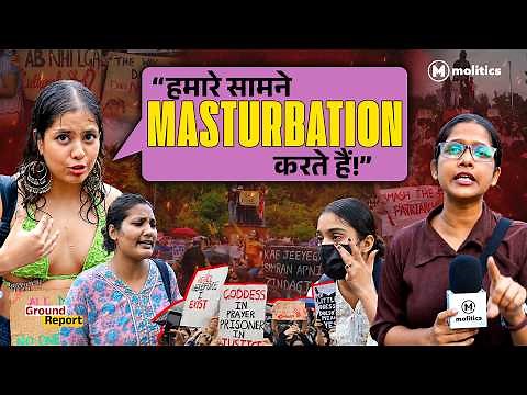 देर रात बाहर मत निकलो… लेकिन क्या दिन में लड़कियां सुरक्षित हैं? | Ft. Geetanjali