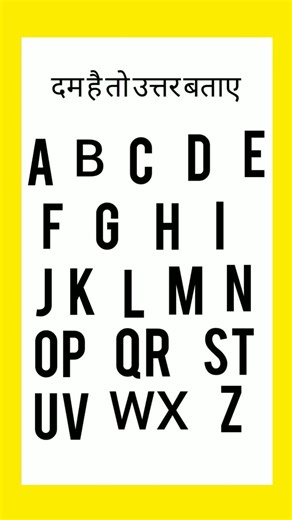 #techno_mind #abcd #maths #puzzle #shortvideo #techno_mind_IQ