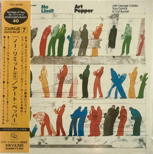 Art Pepper - No Limit