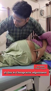 L5 Disc ki Chiropractic adjustment #slipdisctreatment #BackPainRelief #sciaticarelief #chiropracticadjustment #trendingreels #health #reels | Healing osteopathy, chiropractic and physiotherapy clinic