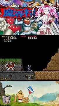 Playing Level 2 of Ghosts 'n Goblins! Capcom Arcade Stadium