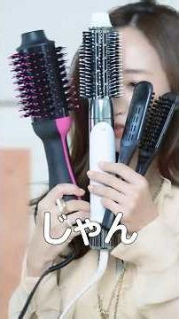 [Hair Care Items] Easy and effortless beauty! Introducing brushes, hair dryers, and hair irons #b...