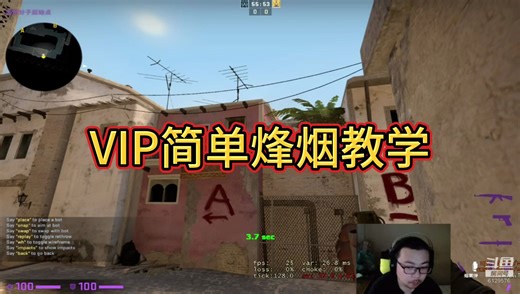 荒漠迷城VIP封烟教学，简单易懂一学就会