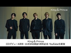 King & Prince (w/English Subtitles!) YouTube LIVE - Celebrating 4th Anniversary and 1st Year of SNS