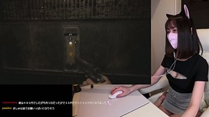 猫白ましゅ - こわい！