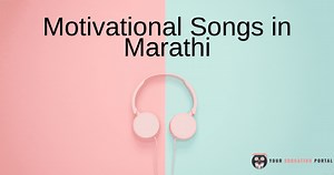Motivational Songs in Marathi | Plugin and get inspired