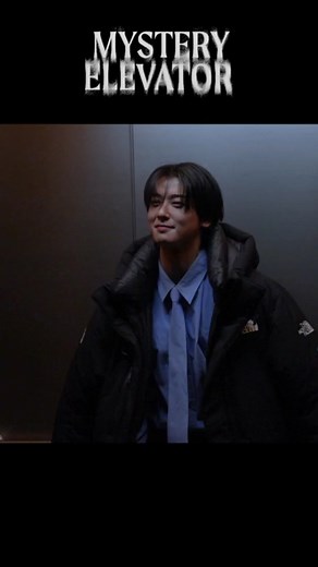 Explore the Mystery Elevator with Cha EunWoo | ASTRO Just One 10 Minute