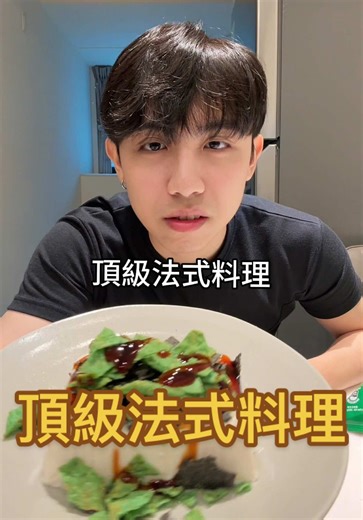 皮蛋与香菜口味零食尝试