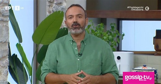 ΠΟΠ Μαγειρική: Ο Ανδρέας Λαγός έκανε πρεμιέρα - Τα πρώτα του λόγια