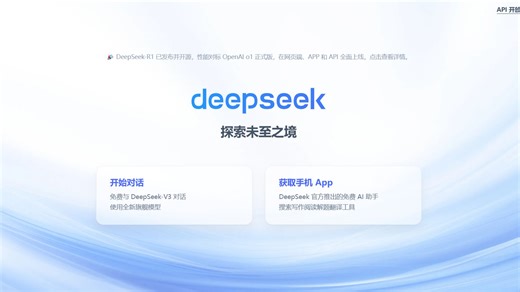 deepseek本地部署 以及LM Studio无法下载模型问题解决