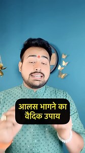 Procrastination se bachne ke अन्य उपाय । .. 1:- Wear Amazonite Bracelet. 2:- Use Green color more often. … #astro #astroarunpandit #mercury #budh #procrastination #nlp | Astro Arun Pandit