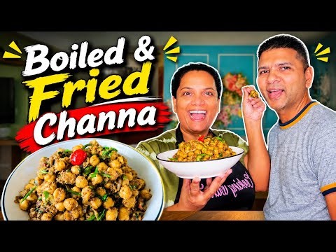 Guyanese Boiled & Fried Channa || Chickpeas #guyaneserecipe #chickpeas #guyanesetiktok #villagelife