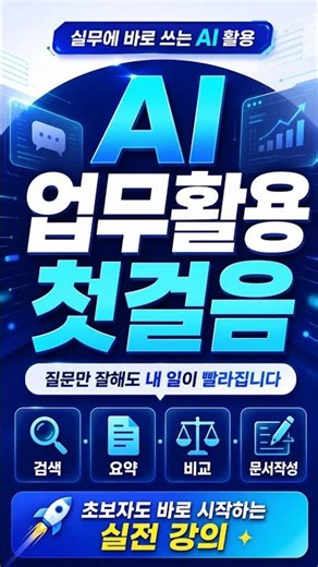 43 #AI Basics First Steps to Business Application
