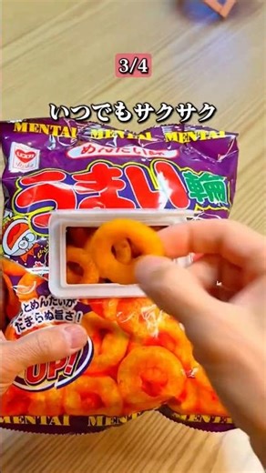 本来の使い方忘れた… #daiso #暮らしチャンネル #暮らしのアイデア #ライフハック #ウェットティッシュ