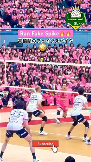 バレーボール 😳 Fake Spike Ran Takahashi 🔥💥 #volleyballwelisl #shorts
