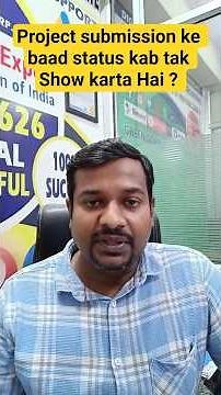 IGNOU mai Project Report Submission ke Baad Status Kab tak Update hota Hai ? #ignous #ignouproject