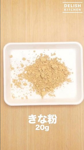 Soft and chewy soy milk mochi made with potato starch! How to Make Soy Milk Mochi