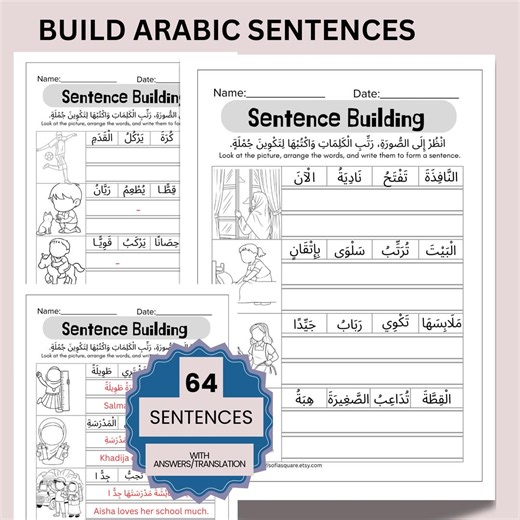 Arabic Sentence Building Worksheets Pdf|grammar & Sentence Formation Practice| Jumbled Words| 64 Sentences | Answer Key/translation Included - Etsy