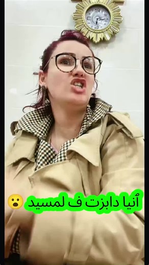 #sultanacherine #شيرين #chirine #algerienne #cherinelive