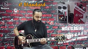Hate bringing around more than one guitar for lower tuning? We compared the Digitech Drop which was made for this specific purpose, against the EHX Pitch Fork which can do both dropped tuning and other pitch shifting functions. Purchase online here: DigiTech Drop Polyphonic Drop Tune Pitch-Shift https://www.musicbliss.com.my/digitech-polyphonic-drop-tune-pedal Electro Harmonix Polyphonic Pitch Shifter https://www.musicbliss.com.my/electro-harmonix-pitch-fork-polyphonic-pitch-shifter High resolut
