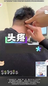 【花小钱!办大事】用最简单的方式立马缓解你后背肩胛骨的疼痛
