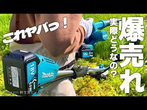 How Many Batteries Do You Really Need for a Makita Weed Trimmer?