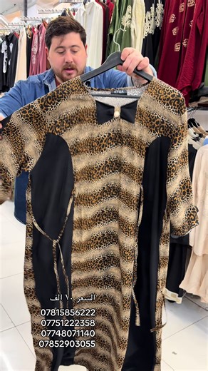 ‏07815856222 07751222358 07748071140 07852903055 07766197724