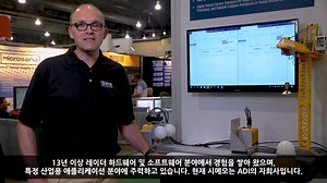 시메오(Symeo)의 60GHz 거리 측정 레이더 LPR-1DHP-200