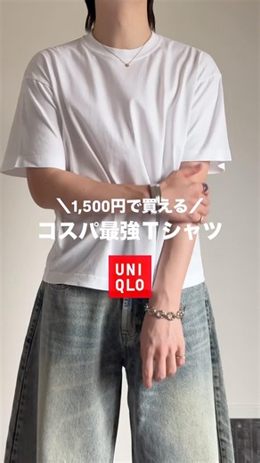 [UNIQLO Haul] The viral, budget-friendly cropped T-shirt that looks amazing 🔥 #mensfashion #fashi...