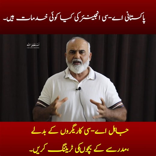 153K views · 5.2K reactions | Role Of HVAC Engineer And Few Negative Mindset Of Ac Tecnicians.#hvac #Haier #airconditioning #SplitAC #hvactechnician #hvaclife #hvacinstallation #HVACExperts #hvacservice | JabirWaqas | Facebook