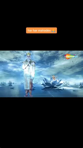 ‏#kattarsanatanhindu🚩🚩 #harharmahadev🙏🙏jaimahakaal