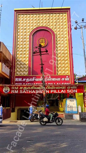 RM Sadha Sivan Pillai Son - 3D Box Textile Showroom Elevation LED Signages Exterior Lighting Design