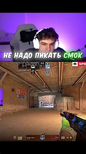 twitch: evelone2004 #evelone #эвелон192 #евелон