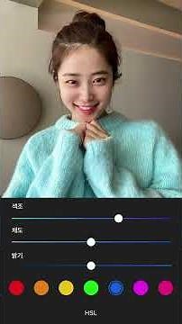 사진 속 원하는 색만 바꿔주는 기능 소개해줄게 #Epik #사진편집 #튜토리얼